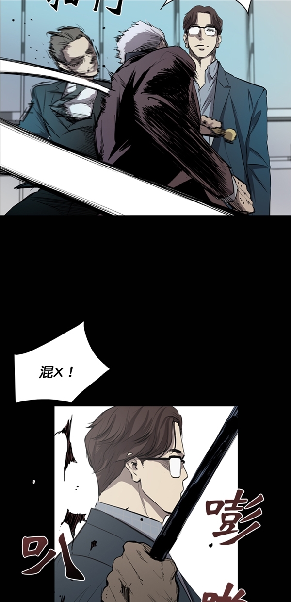 第29话63
