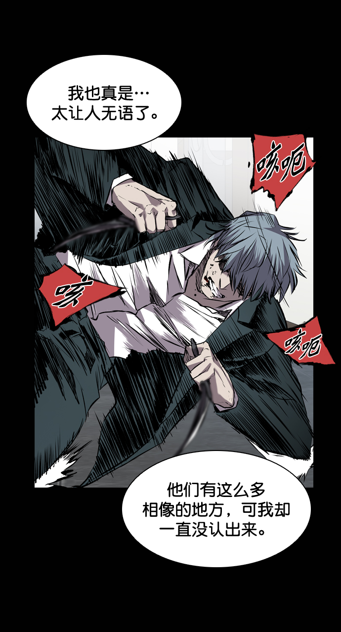 第104话34