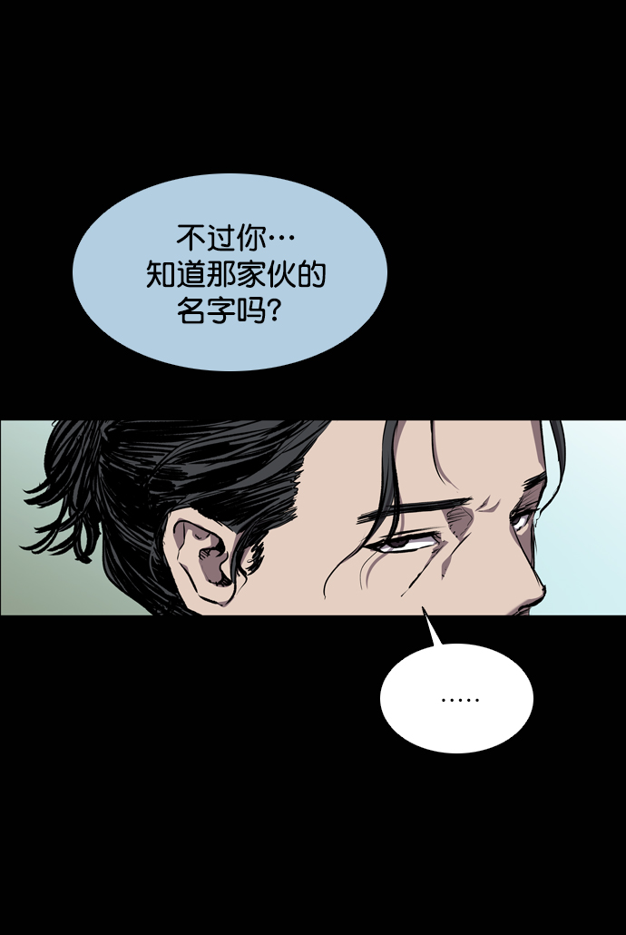 第73话37