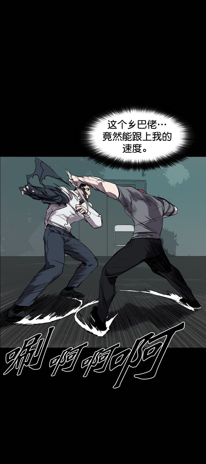 第81话31