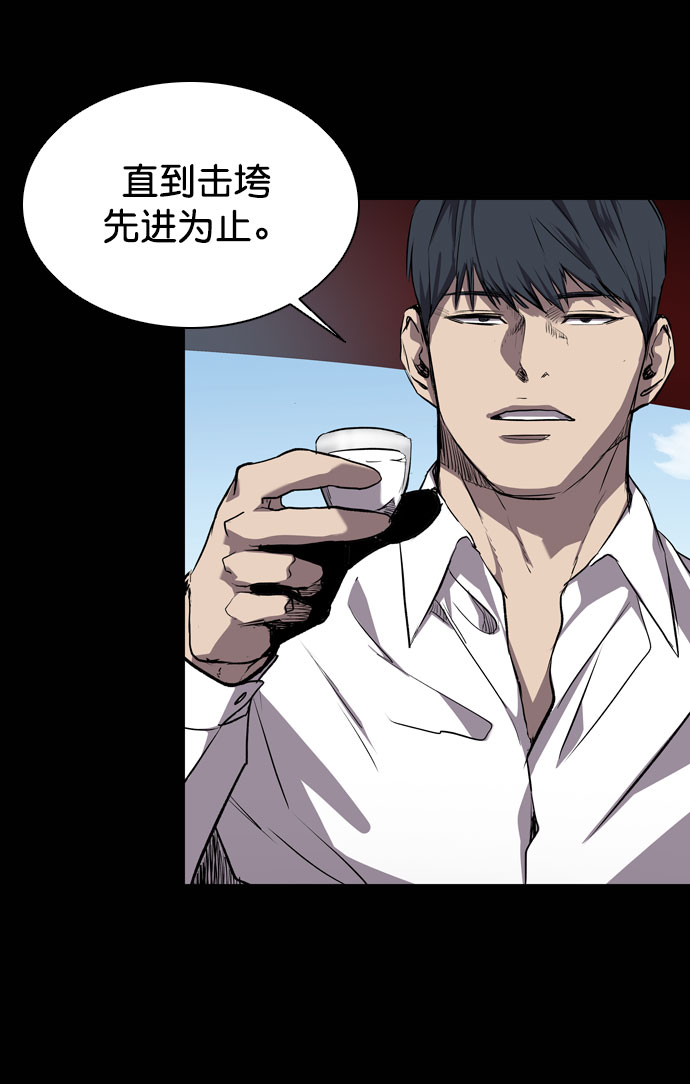 第67话54