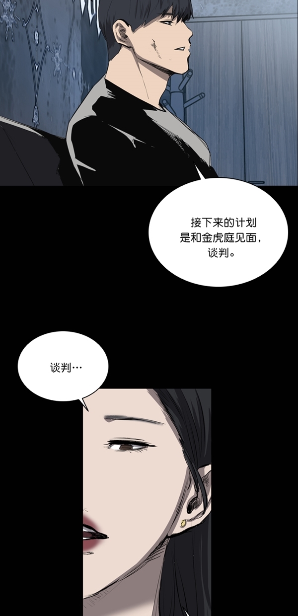 第30话7