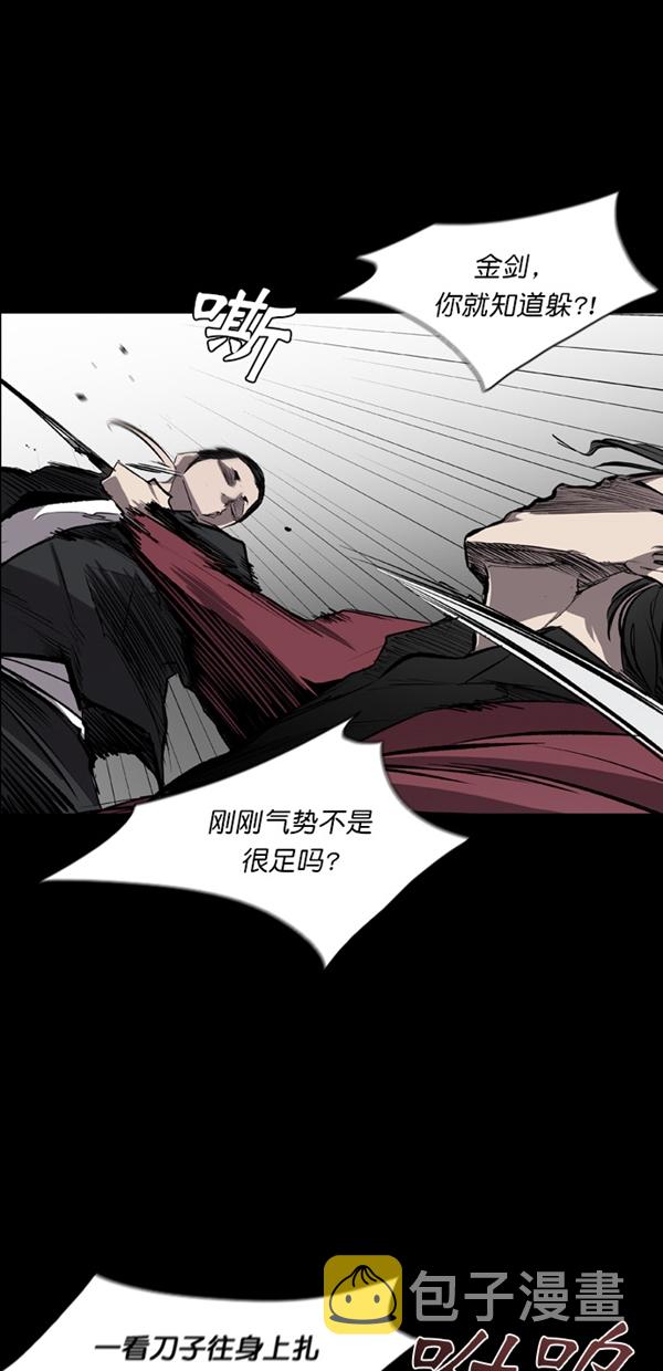 第18话35