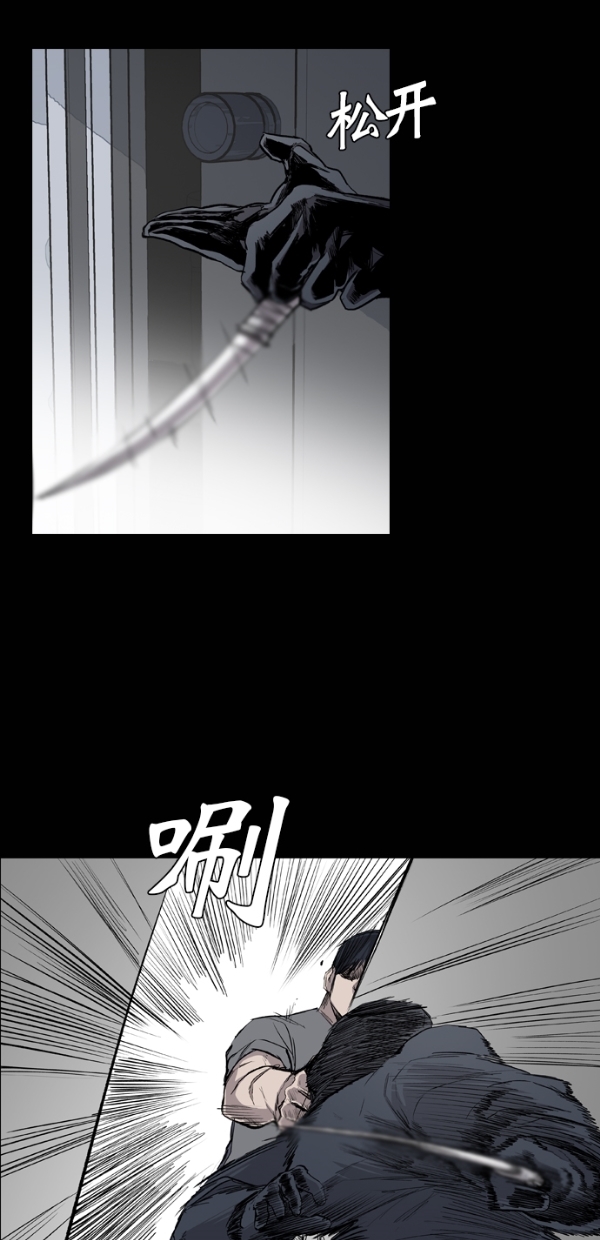 第30话44