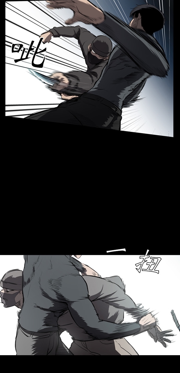 第7话8