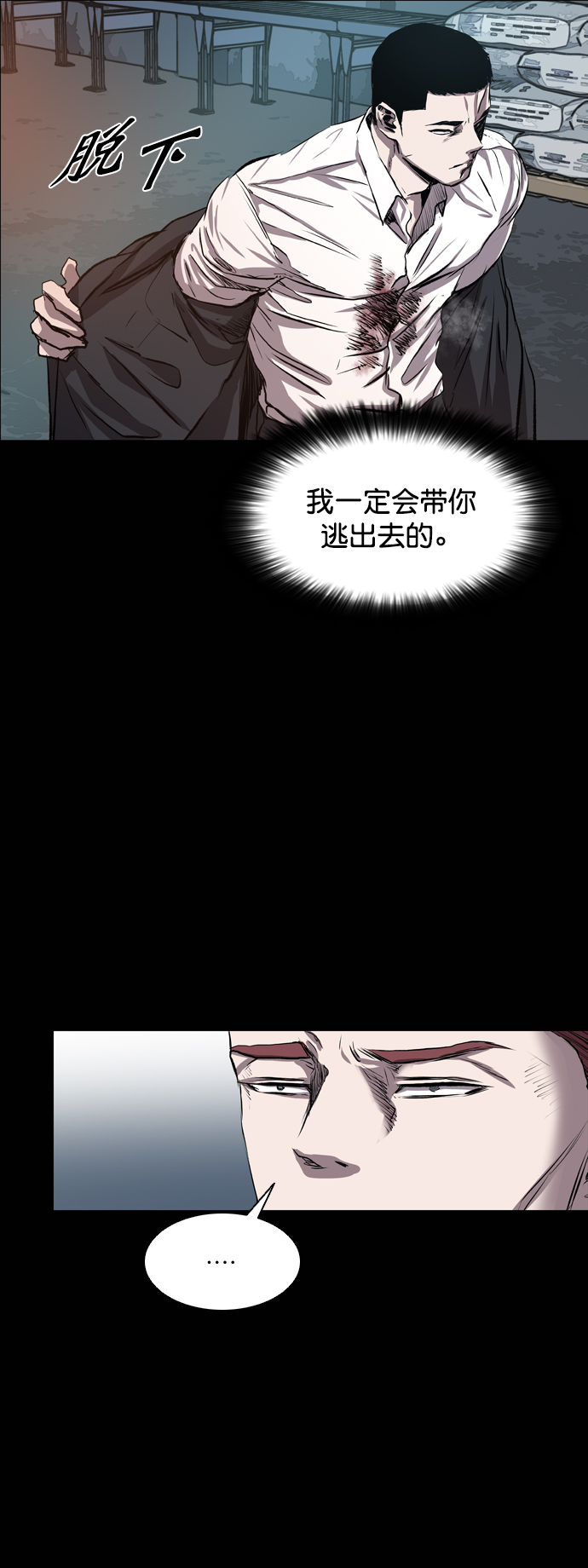 第80话64