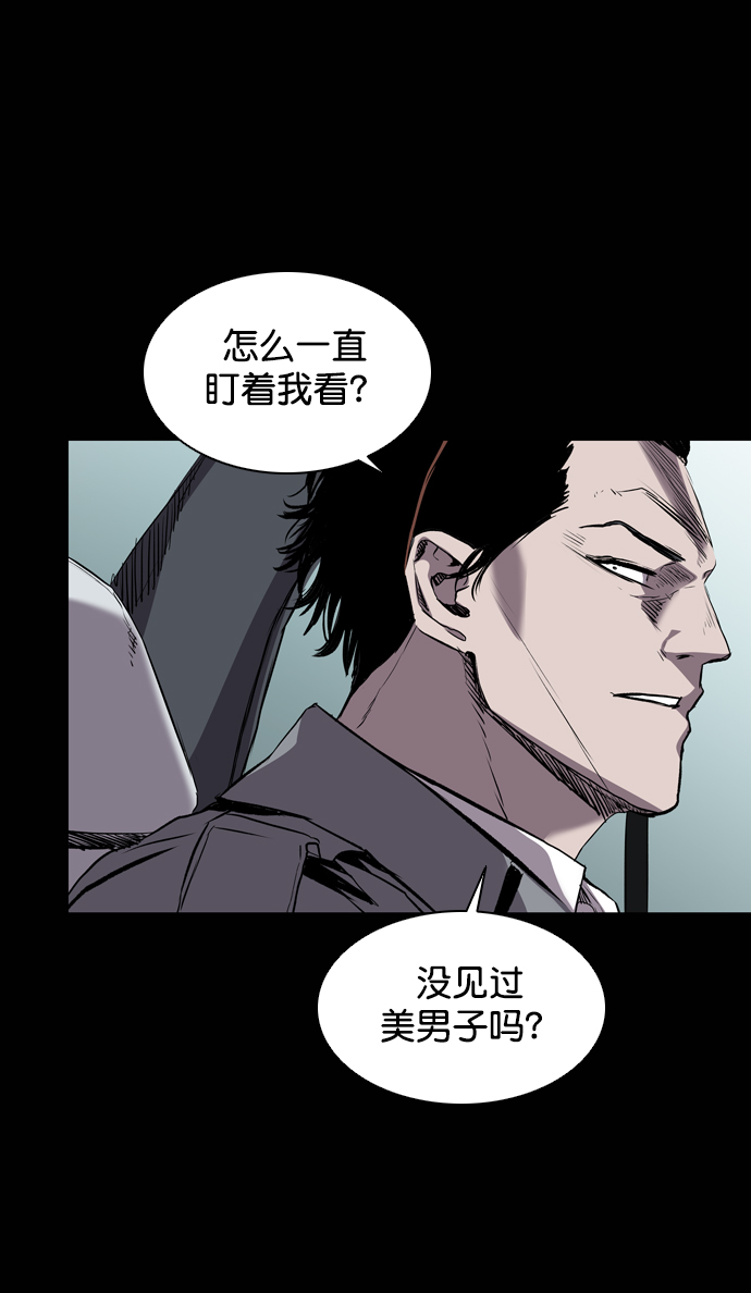 第97话55