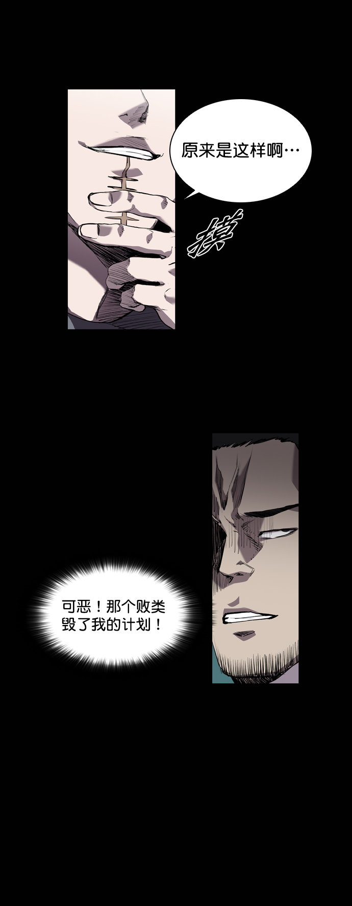 第79话12