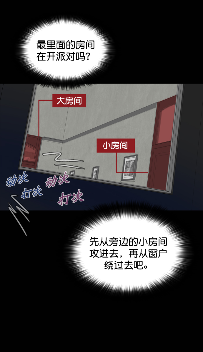 第69话67