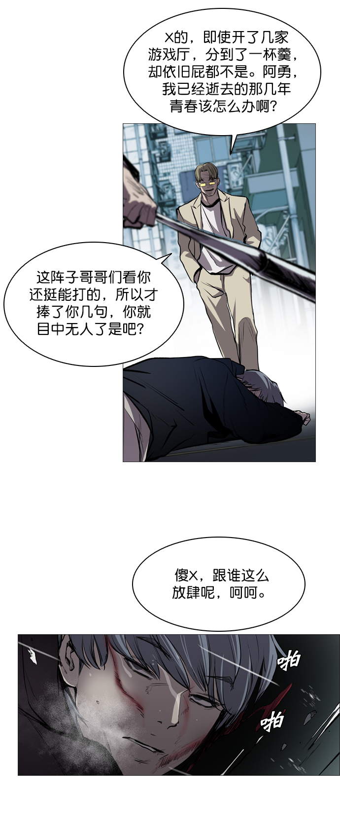 第45话17