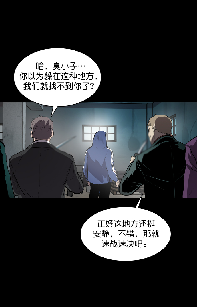 第46话69
