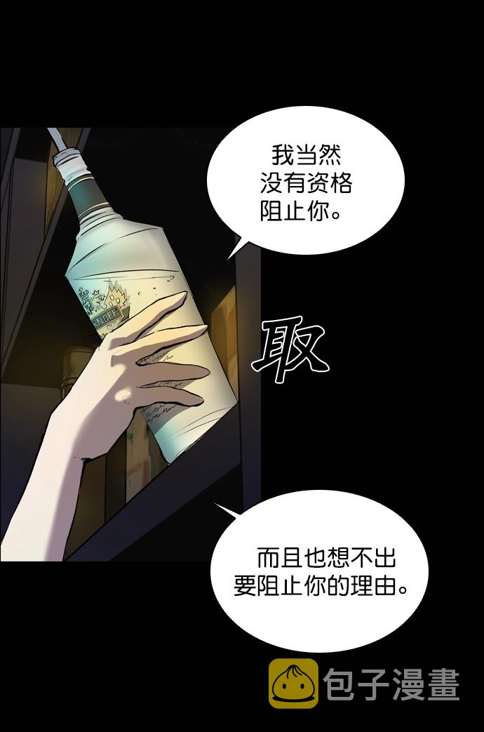 第56话20
