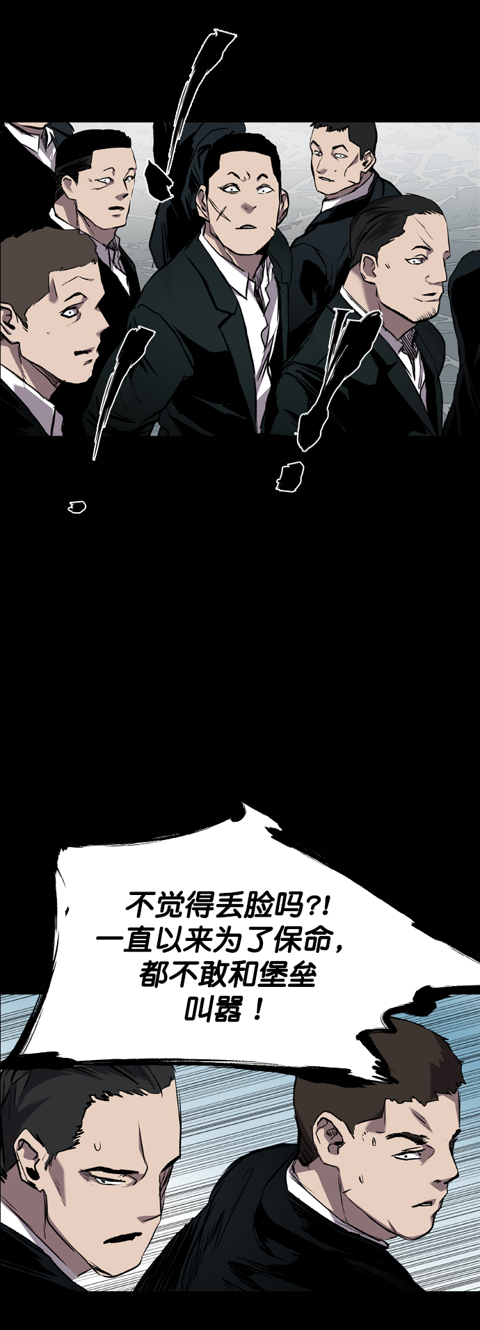 第87话68