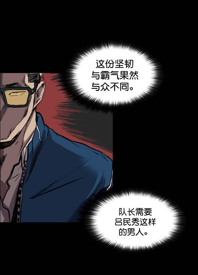 第75话77