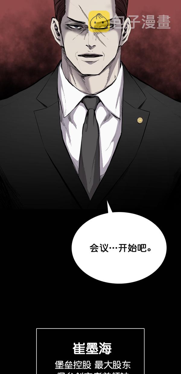 第32话77