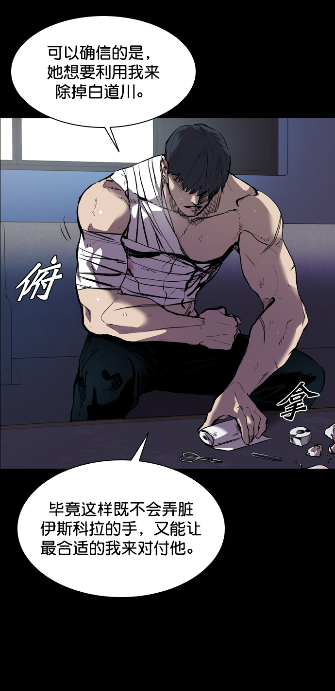 第77话6