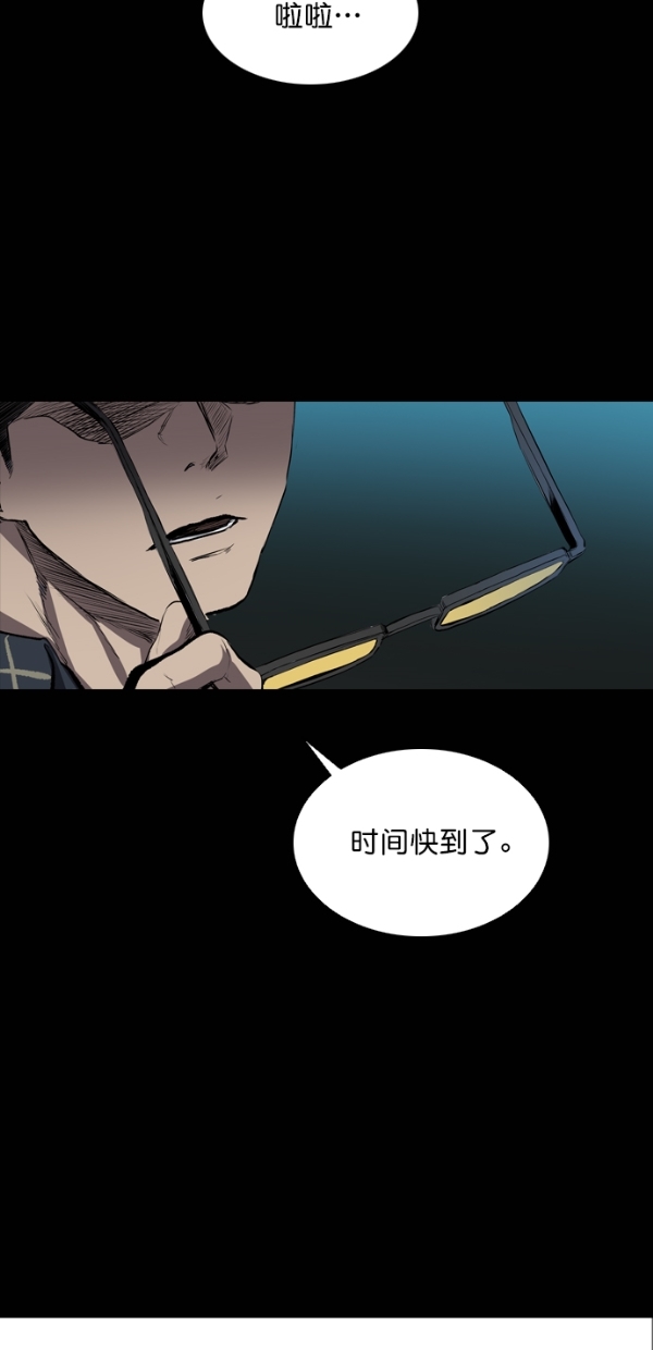 第26话95