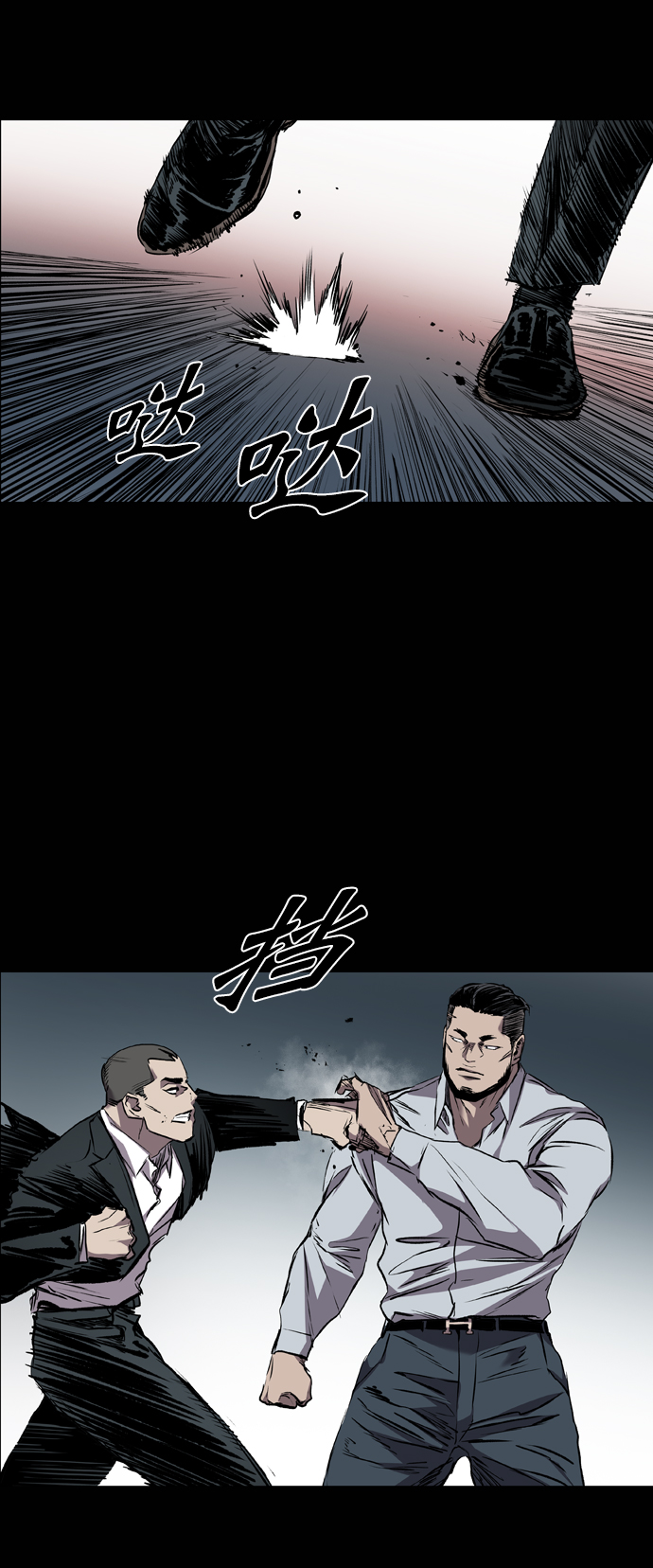 第98话83