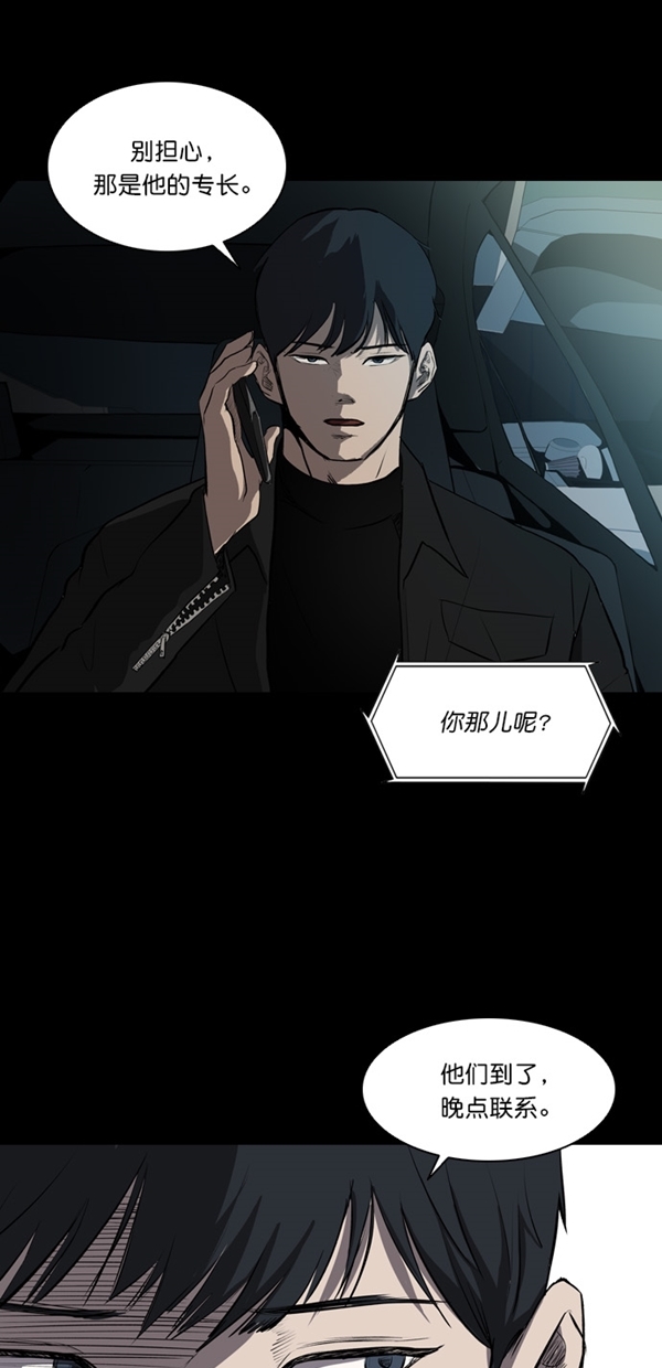 第6话69