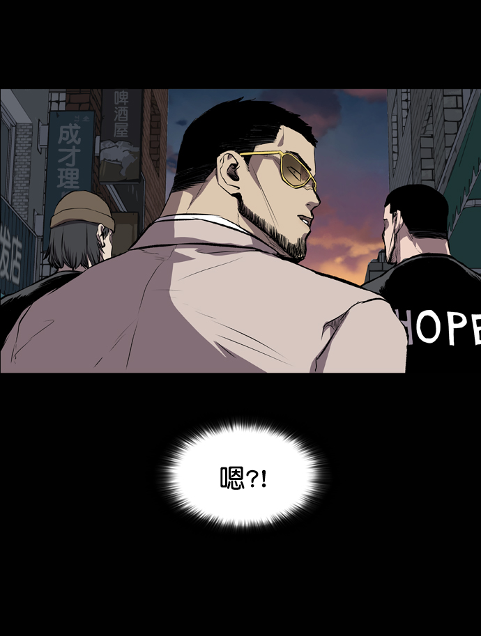 第53话78