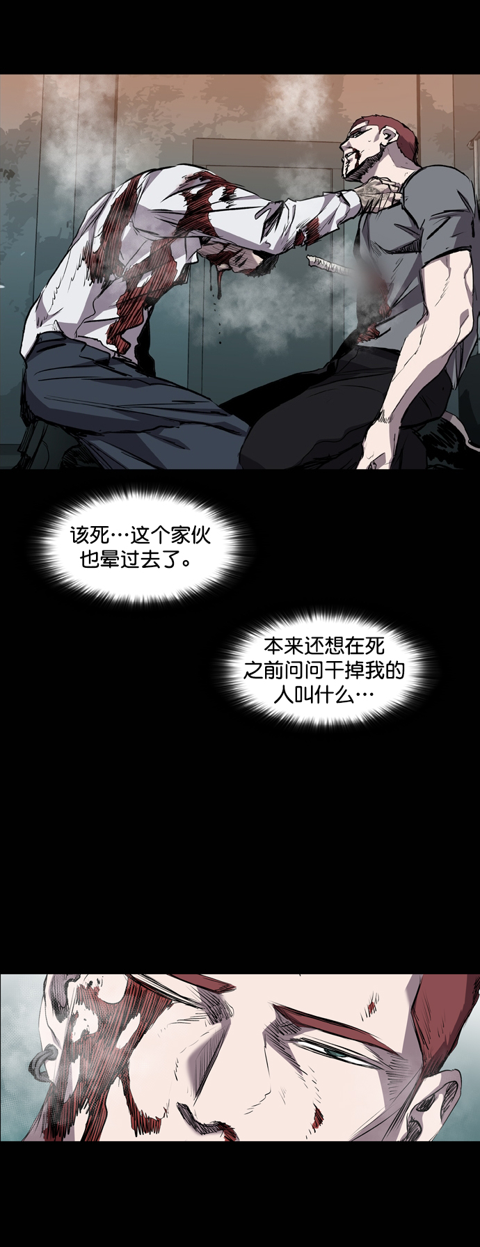 第83话74