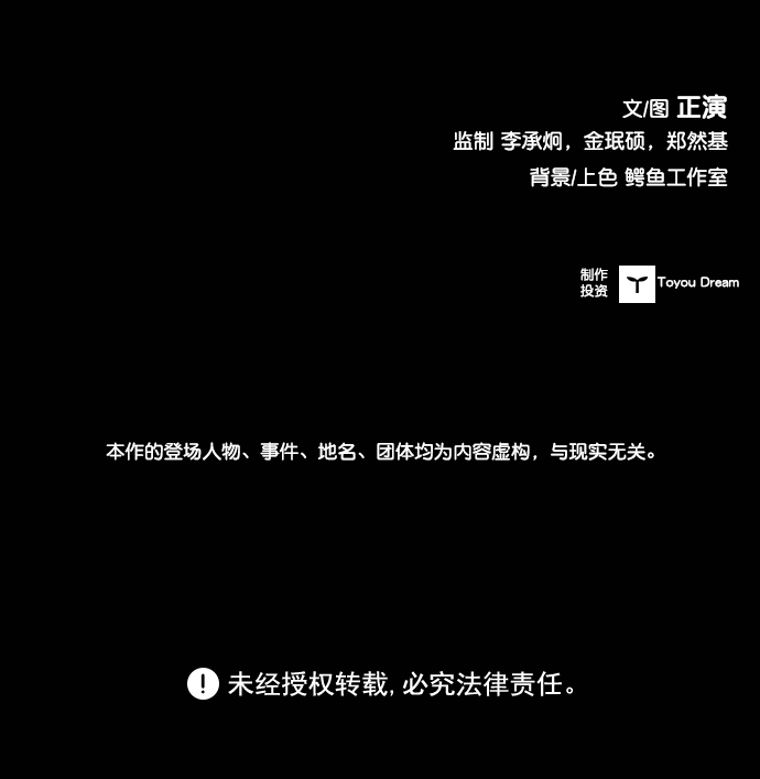 第72话95