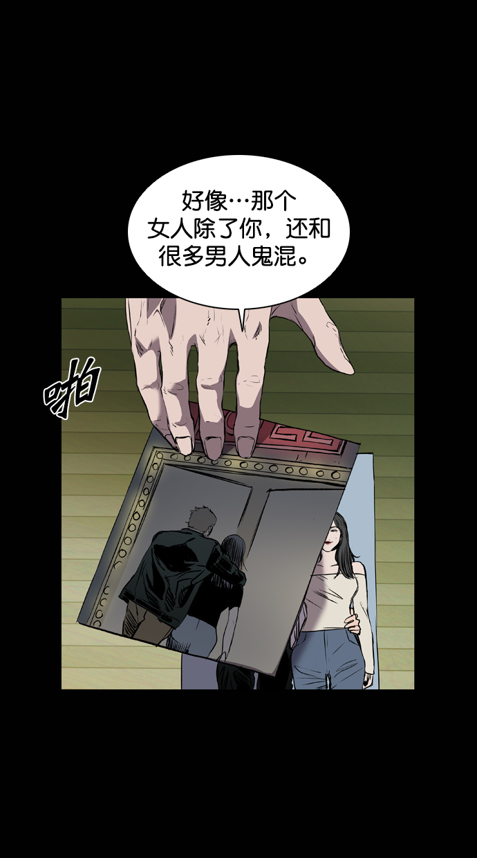 第97话83