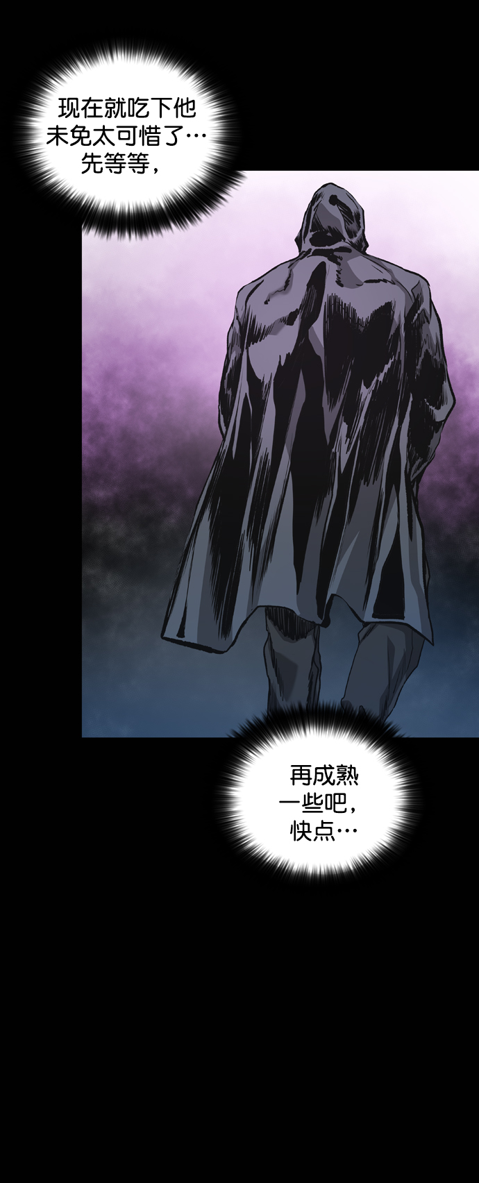 第71话83