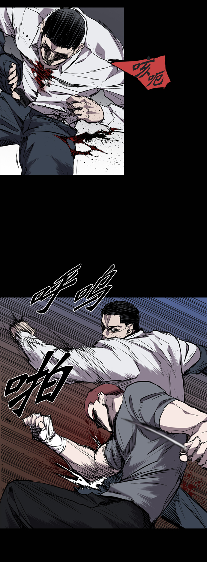 第81话22