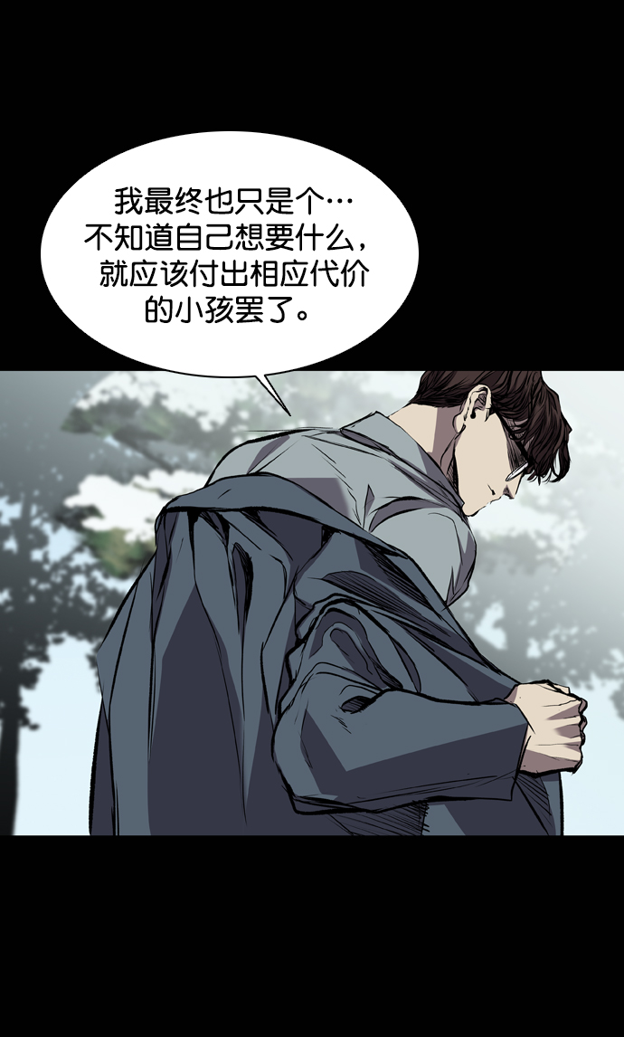 第118话24