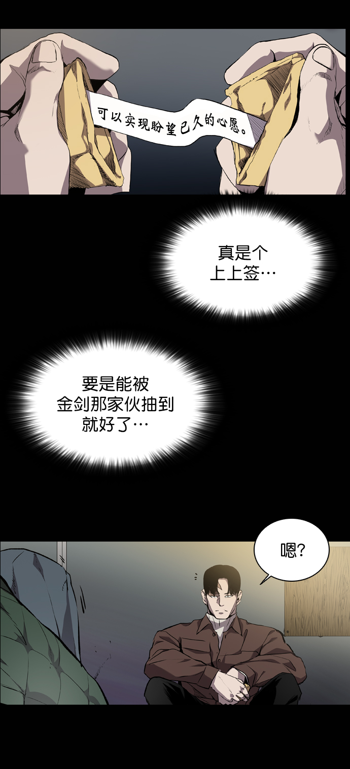 第61话69