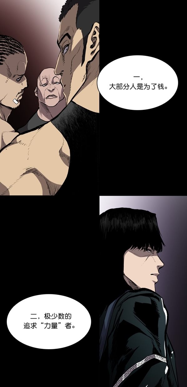 第38话61