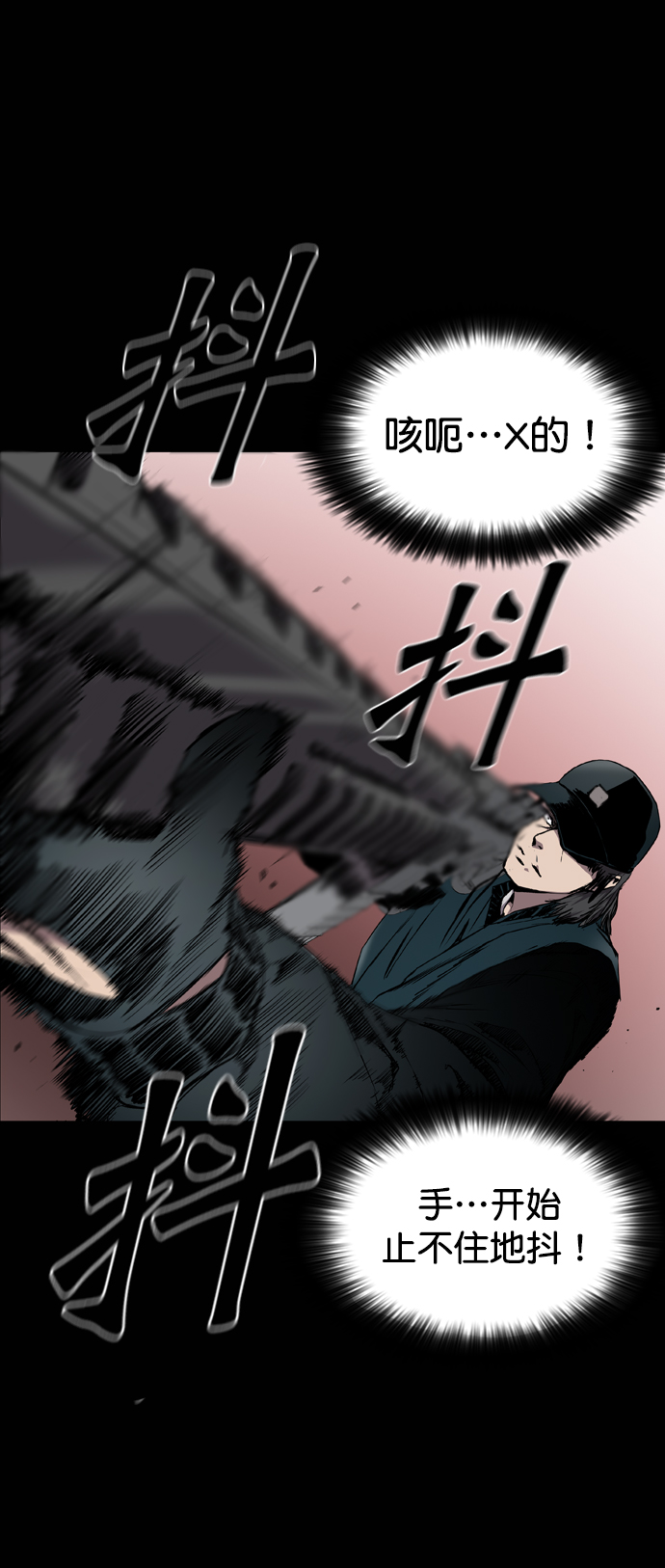 第69话77