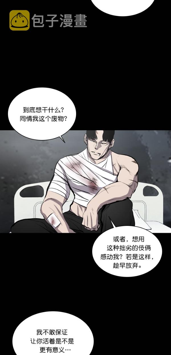 第32话41