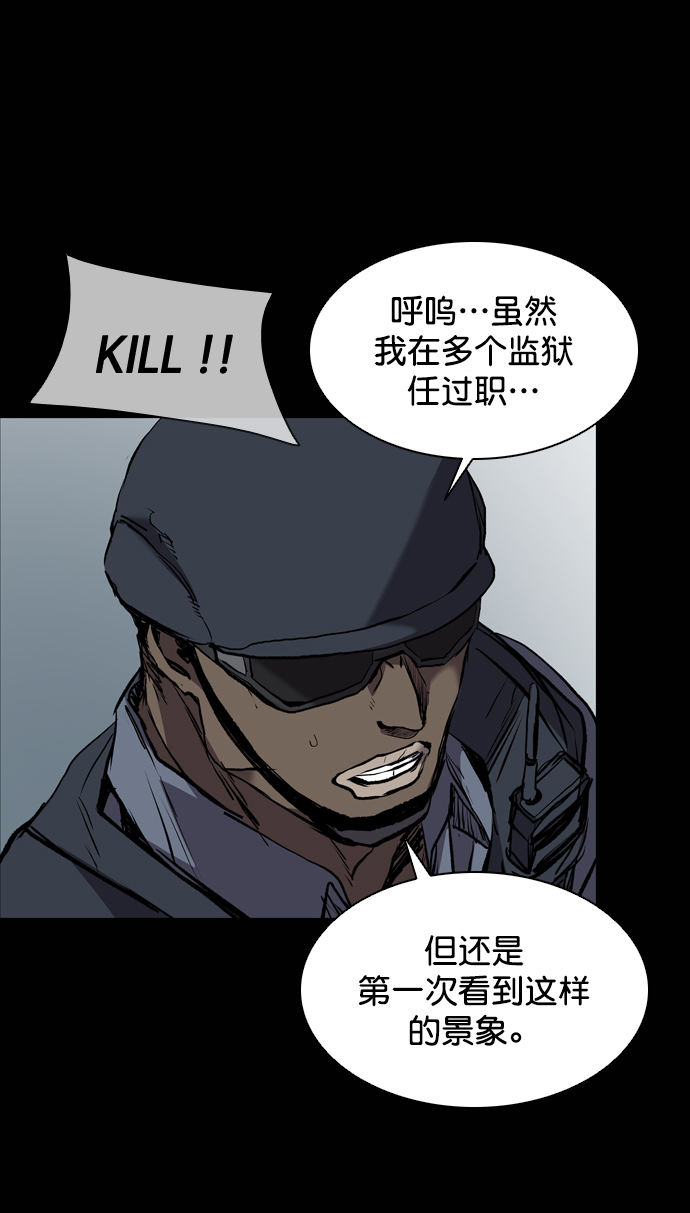 尾声105