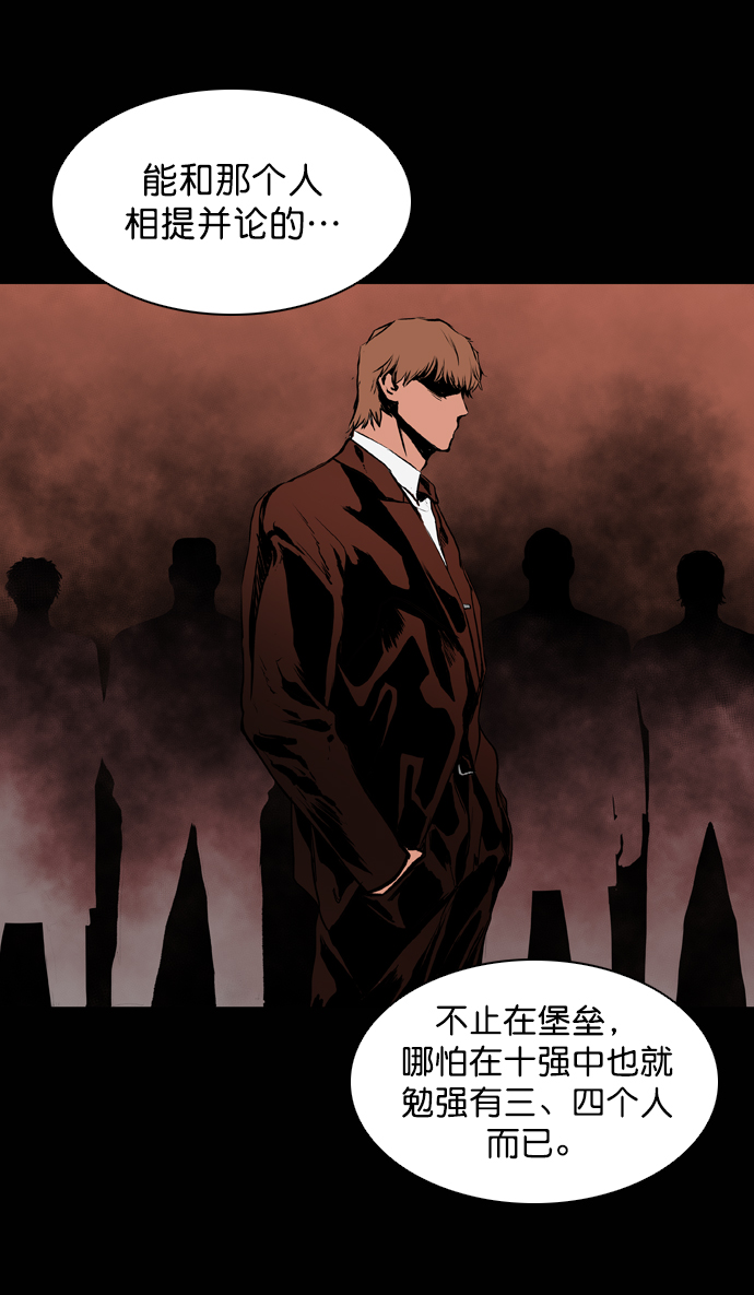 第61话59