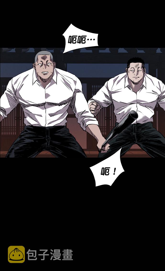 第100话84