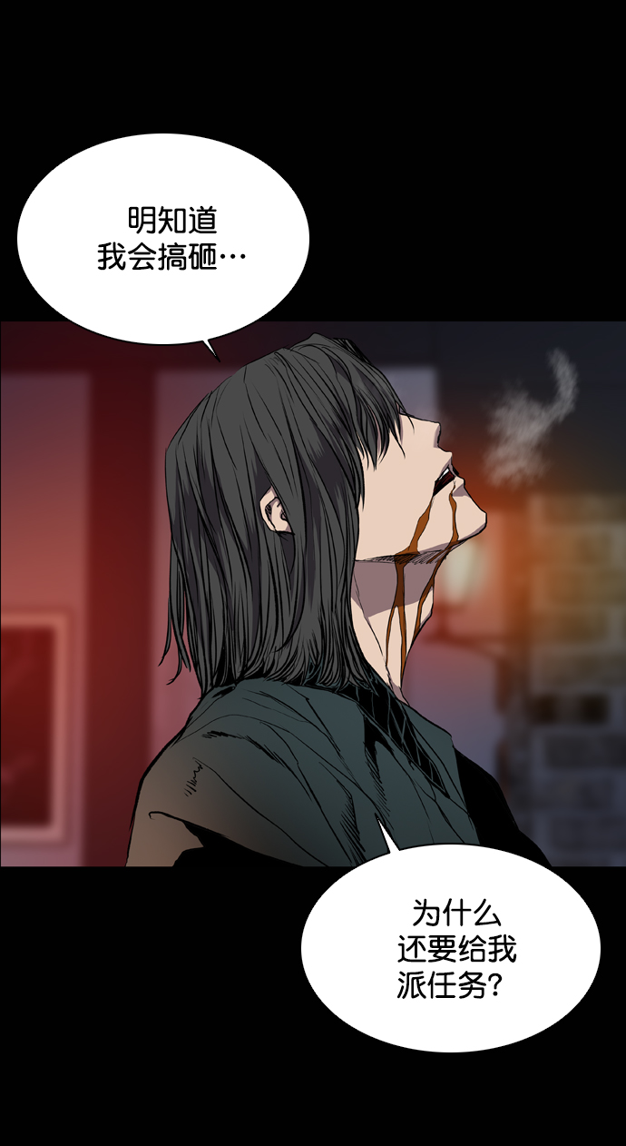 第70话45