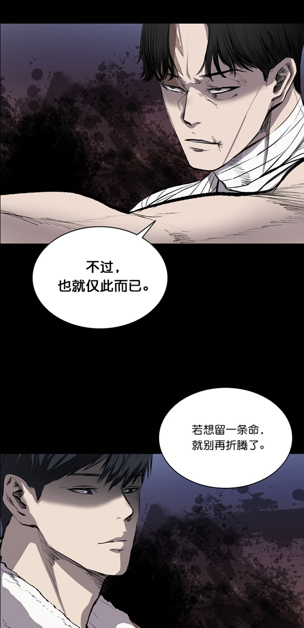 第32话54