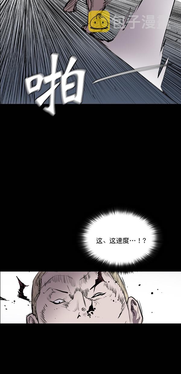 第39话9