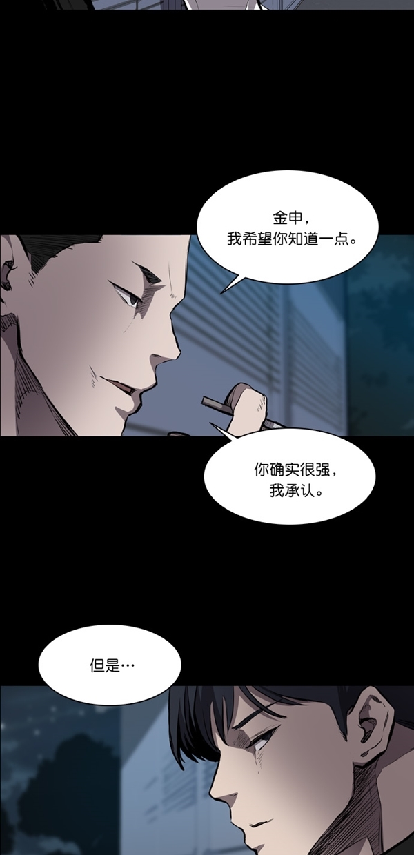第16话64