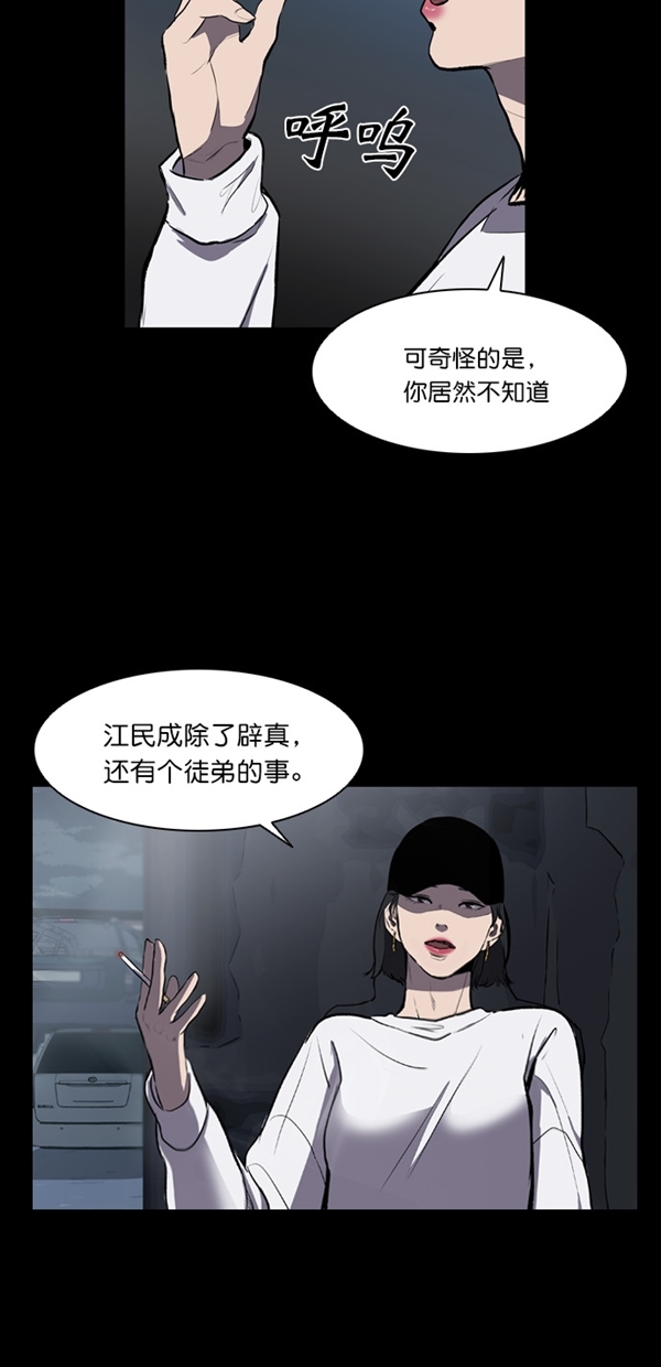第9话28