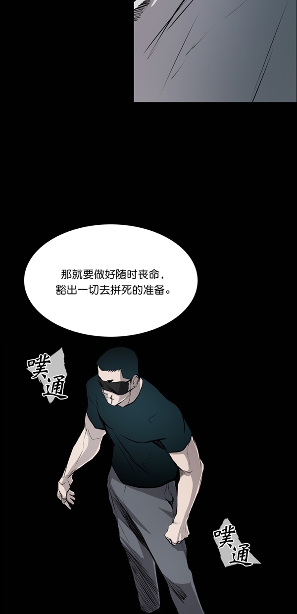 第41话21