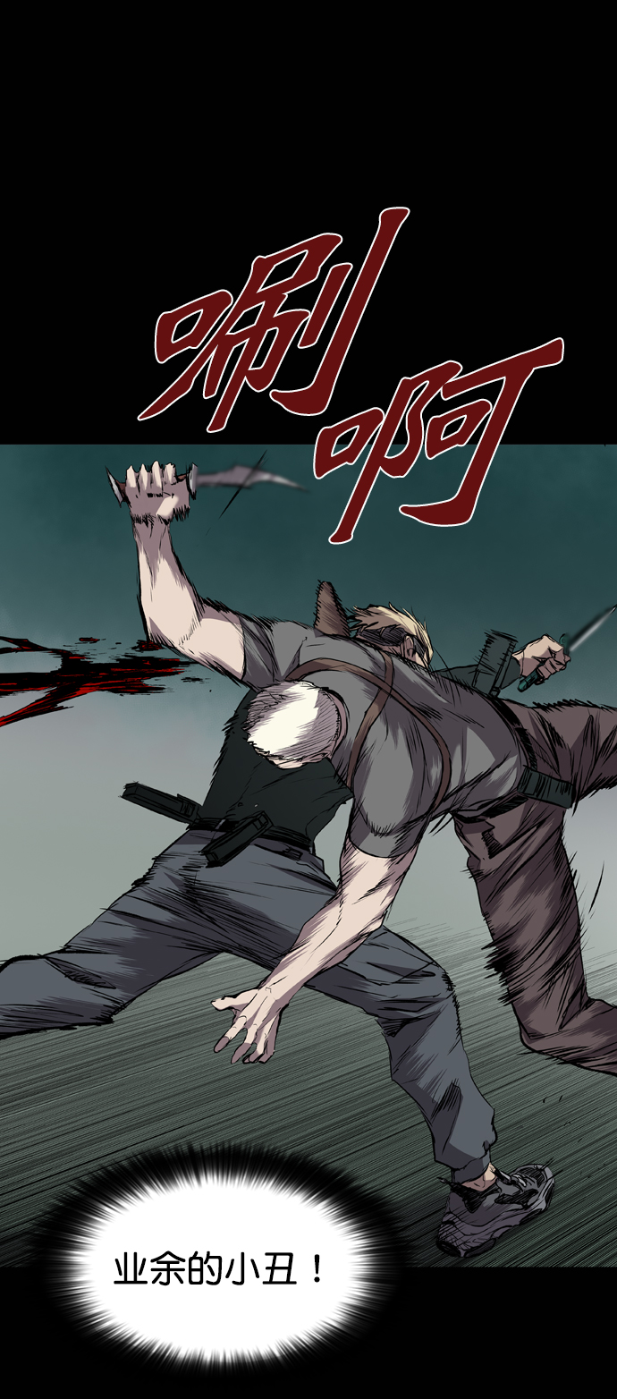 第105话88