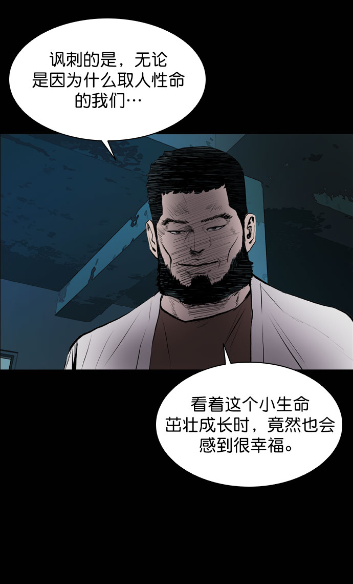 第43话60