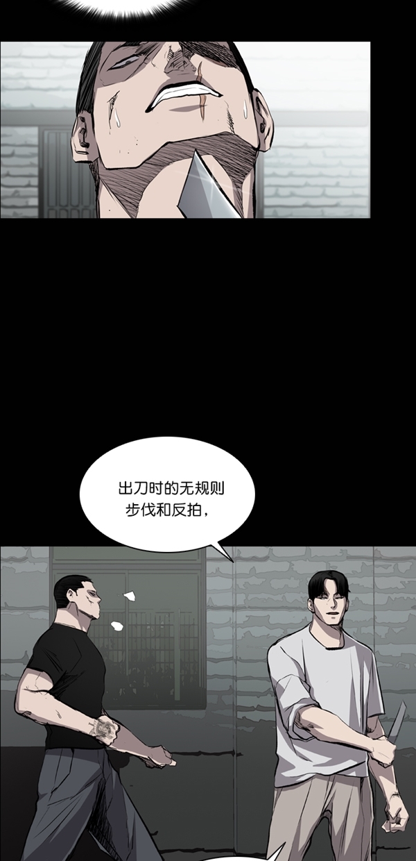 第41话7