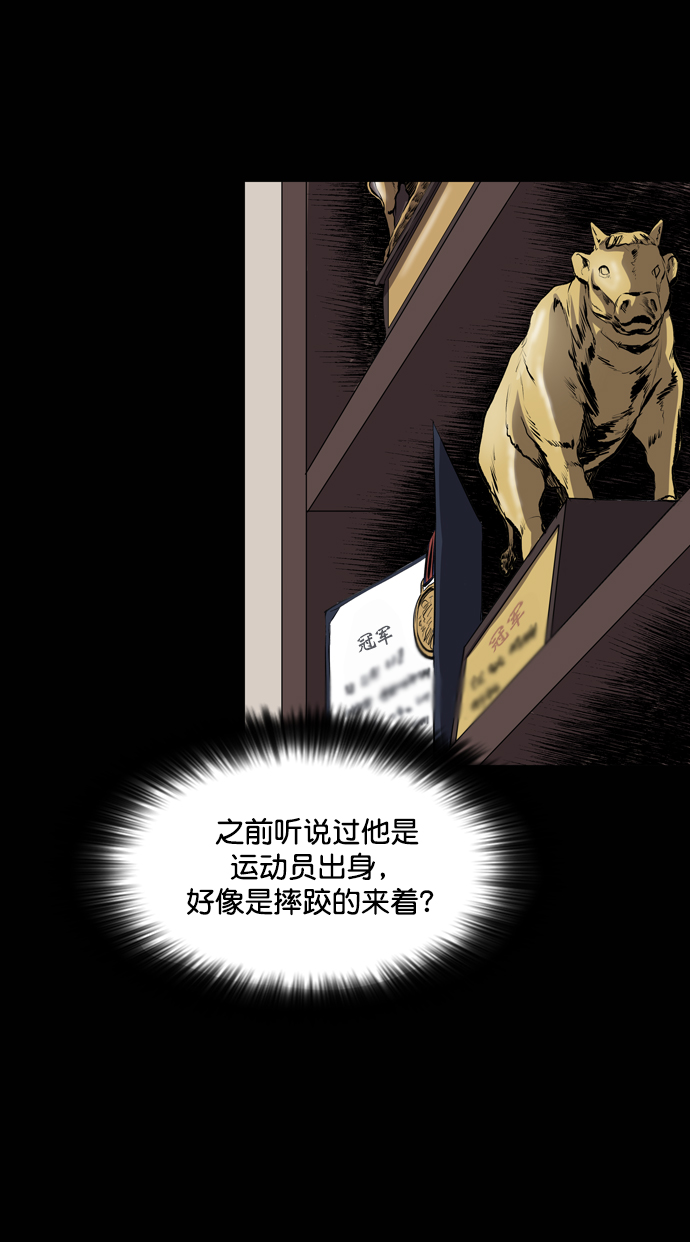 第49话57