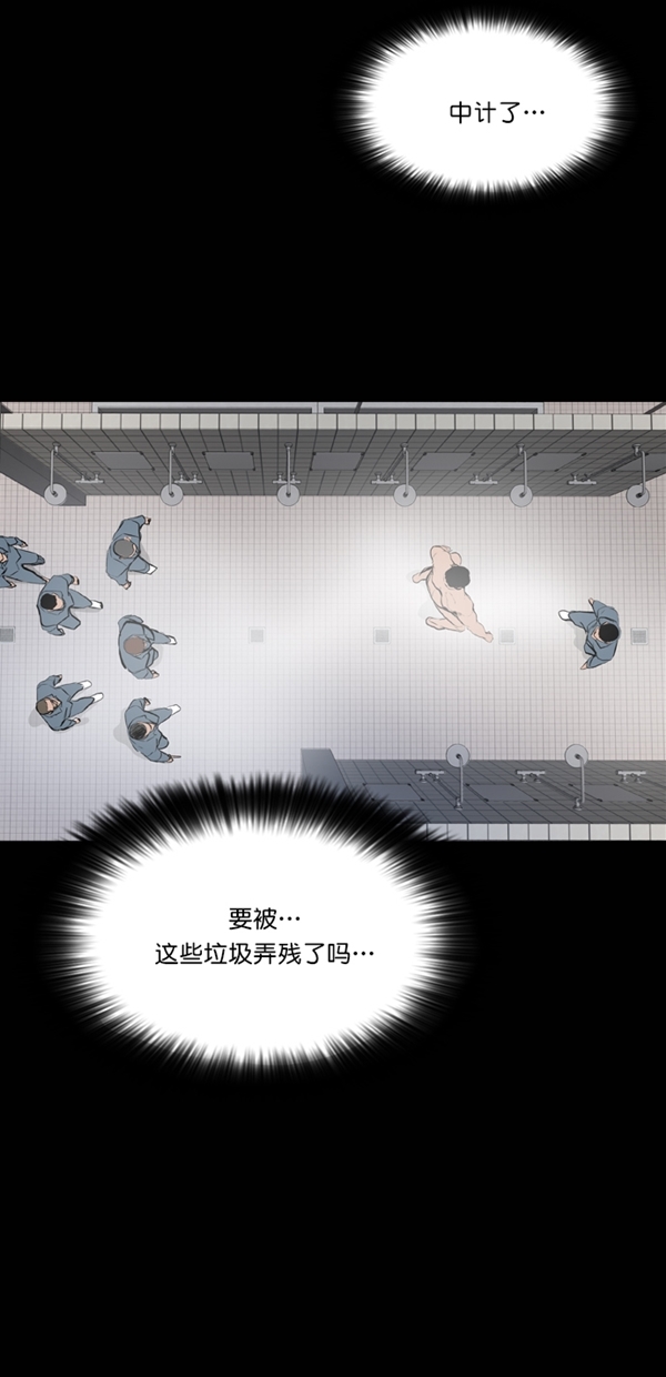 第37话44