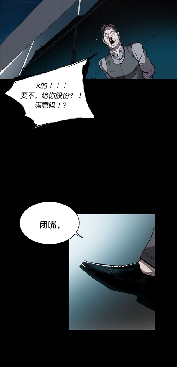 第28话40