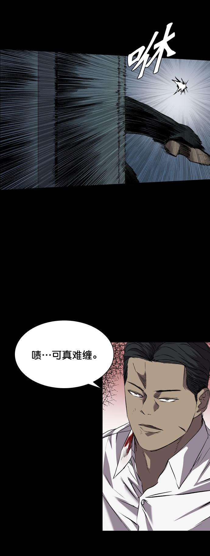 第94话52